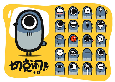 小鴿子切克鬧動漫卡通形象設計與派克星超人網站建設