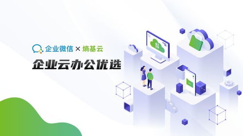 熵基科技上市三周年 以科技的溫度照亮每一段成長之路